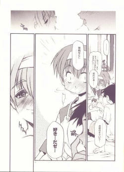 Page 7 of Leaf Character Collection Vol.1