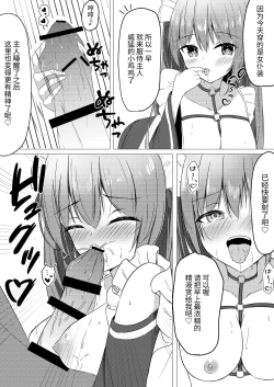 Page 20 of Itsudemo H Shihoudai na Onnanoko ga Ore no PersoCom kara Detekitandaga!? | 可以随时随地让人色色的女孩子竟然从电脑里出来了!?