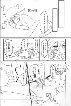 Page 19 of IT IS FAIL!