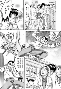 Page 51 of Bin-Kan Sugite