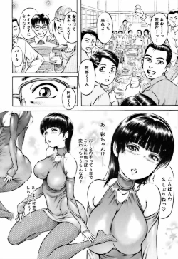 Page 68 of Bin-Kan Sugite