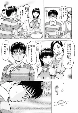 Page 69 of Bin-Kan Sugite