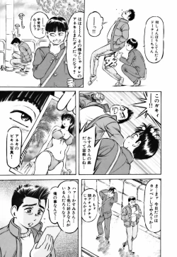 Page 9 of Bin-Kan Sugite