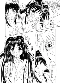 Page 41 of Samuku tatte Makemasen!