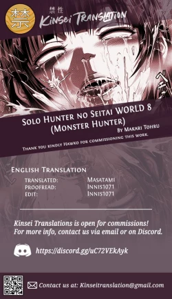 Page 35 of Solo Hunter no Seitai WORLD 8