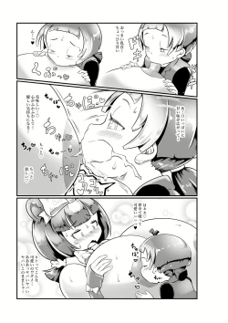 Page 3 of Kodiak Bear