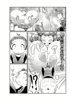 Page 4 of Kodiak Bear