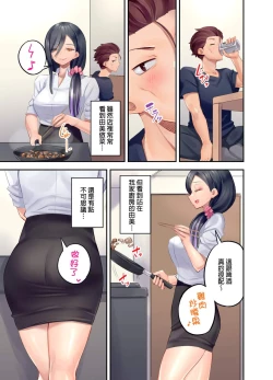 Page 197 of Kuro Gyaru Zecchou Kanri ~Namaiki na Shojo Bitch wo Jirashi ni Aserashite Gohoubi IKI | 黑辣妹的高潮管理～吊盡囂張處女婊子的胃口，再獎賞她高潮～ Ch.1-9 Complete