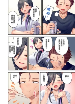 Page 198 of Kuro Gyaru Zecchou Kanri ~Namaiki na Shojo Bitch wo Jirashi ni Aserashite Gohoubi IKI | 黑辣妹的高潮管理～吊盡囂張處女婊子的胃口，再獎賞她高潮～ Ch.1-9 Complete