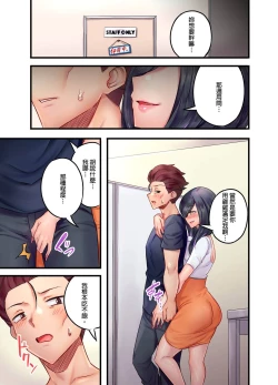 Page 46 of Kuro Gyaru Zecchou Kanri ~Namaiki na Shojo Bitch wo Jirashi ni Aserashite Gohoubi IKI | 黑辣妹的高潮管理～吊盡囂張處女婊子的胃口，再獎賞她高潮～ Ch.1-9 Complete