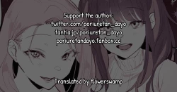 Page 13 of Uchinomi Christmas | Drinking at Home on Christmas