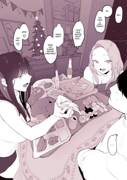 Page 4 of Uchinomi Christmas | Drinking at Home on Christmas