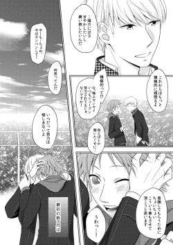 Page 9 of HEART BEAT