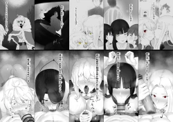 Page 6 of Fuyuki Mama Harem