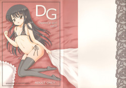 (C77) [Nikopondo (Aoyama Reo)] DG - Daddy's Girl Vol. 3