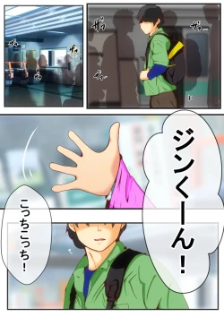 Page 113 of Jin-kun wa Ai Yome o Netorasetai