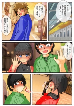 Page 67 of Jin-kun wa Ai Yome o Netorasetai