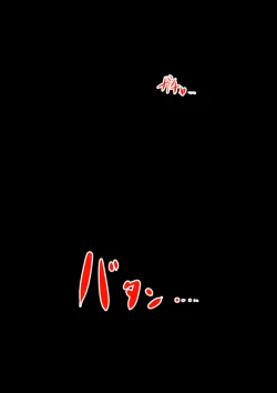 Page 95 of Jin-kun wa Ai Yome o Netorasetai