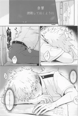 Page 2 of Secret time