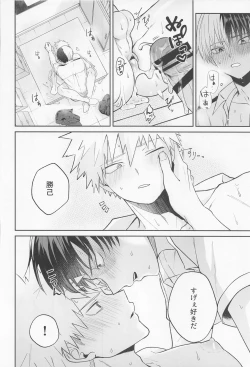 Page 31 of Secret time