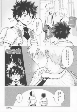 Page 33 of Secret time