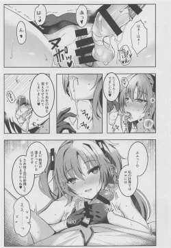 Page 12 of Yuuka-chan no Ecchi Hon