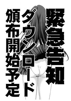 Page 12 of Pretty Guardian SAILORMOON