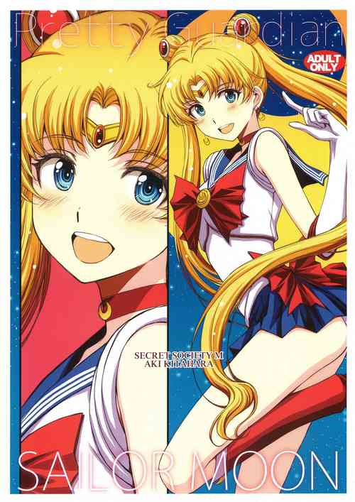 Download Pretty Guardian SAILORMOON