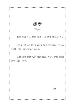 Page 85 of 原神合集