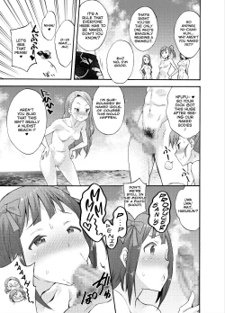 Page 19 of Minase-ke no Private Beach de Nude G4U! 1 2 + DL Genteiban