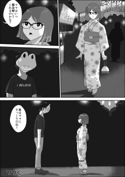 Page 80 of Doutei Bokujou 0 ~ Douteikari no Yoru