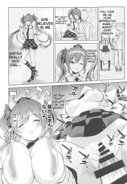 Page 155 of Touhou Suikan 17