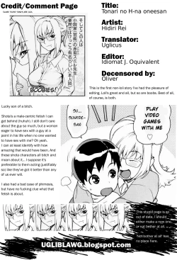Page 19 of Ero Suke Ch.1-2