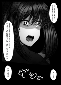 Page 12 of Kunoichi Kaede no Uragiri, Tasuke ni Itta Osananajimi wa Sude ni Boku Igai no Otoko ni Somerarete Ita...