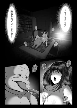 Page 51 of Kunoichi Kaede no Uragiri, Tasuke ni Itta Osananajimi wa Sude ni Boku Igai no Otoko ni Somerarete Ita...