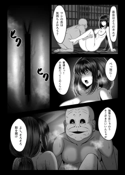 Page 52 of Kunoichi Kaede no Uragiri, Tasuke ni Itta Osananajimi wa Sude ni Boku Igai no Otoko ni Somerarete Ita...