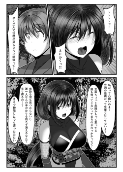 Page 6 of Kunoichi Kaede no Uragiri, Tasuke ni Itta Osananajimi wa Sude ni Boku Igai no Otoko ni Somerarete Ita...