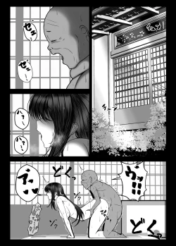Page 70 of Kunoichi Kaede no Uragiri, Tasuke ni Itta Osananajimi wa Sude ni Boku Igai no Otoko ni Somerarete Ita...