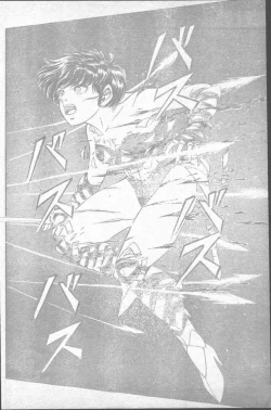 Page 10 of COMIC Penguin Club 1991-11