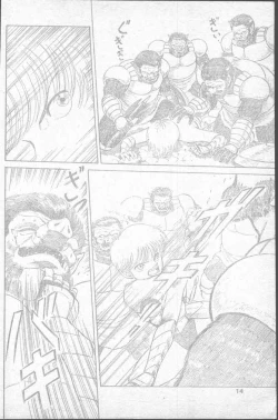 Page 14 of COMIC Penguin Club 1991-11