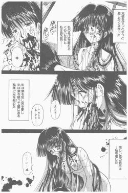 Page 139 of COMIC Penguin Club Sanzokuban 2000-09