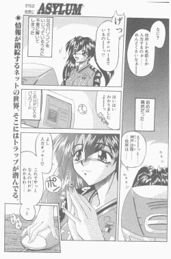 Page 179 of COMIC Penguin Club Sanzokuban 2000-09