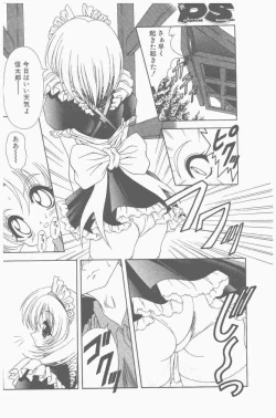 Page 80 of COMIC Penguin Club Sanzokuban 2000-09