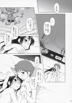 Page 24 of And_hand_tied