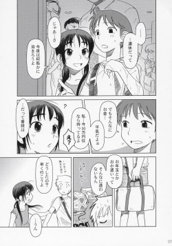 Page 6 of And_hand_tied