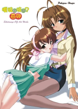 Page 1 of Aimai na Aji no? Ichigo Tamago