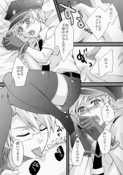 Page 14 of 殿方ごめん遊ばせ