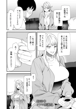 Page 150 of AV Debut Shita Hitozuma Elf wa Gachiiki no Yume o Miru ka?