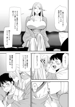 Page 153 of AV Debut Shita Hitozuma Elf wa Gachiiki no Yume o Miru ka?