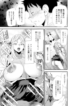 Page 31 of AV Debut Shita Hitozuma Elf wa Gachiiki no Yume o Miru ka?